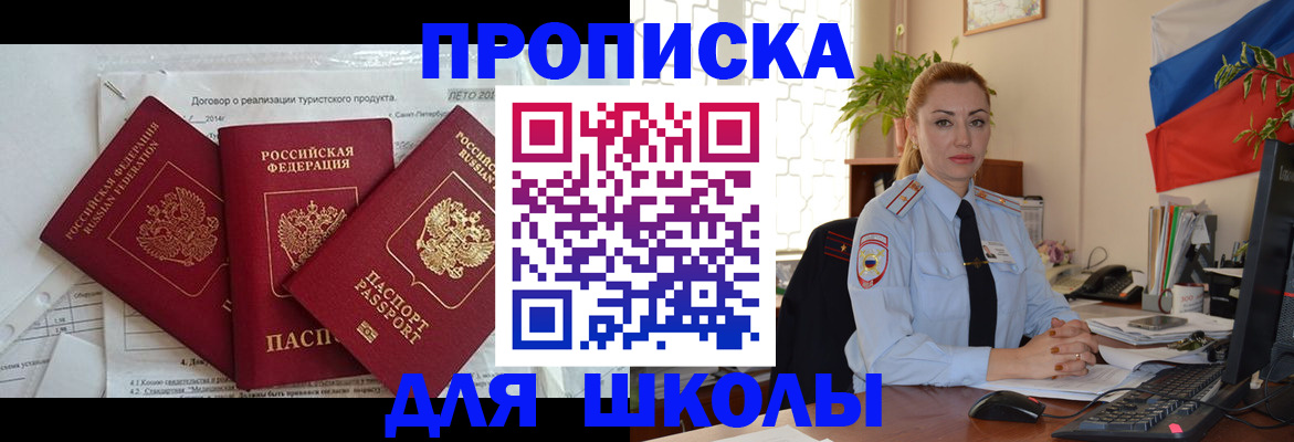 регистрация в Грязях